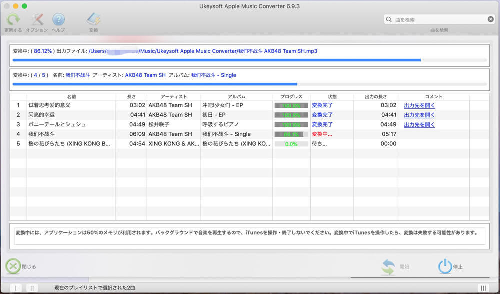 DRM解除を始め